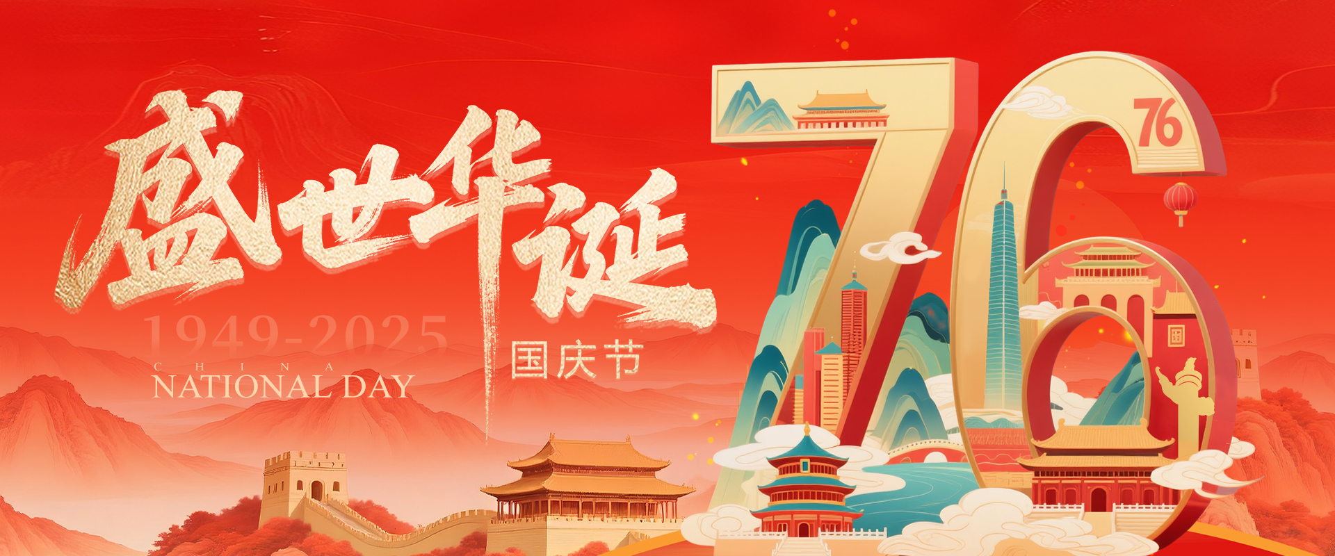 上海唬唬唬唬Ｄ瞎琋G28-中国大型焊接与切割装备研发和制造基地之一