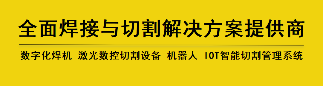 南宫NG28(中国集团)有限公司官网