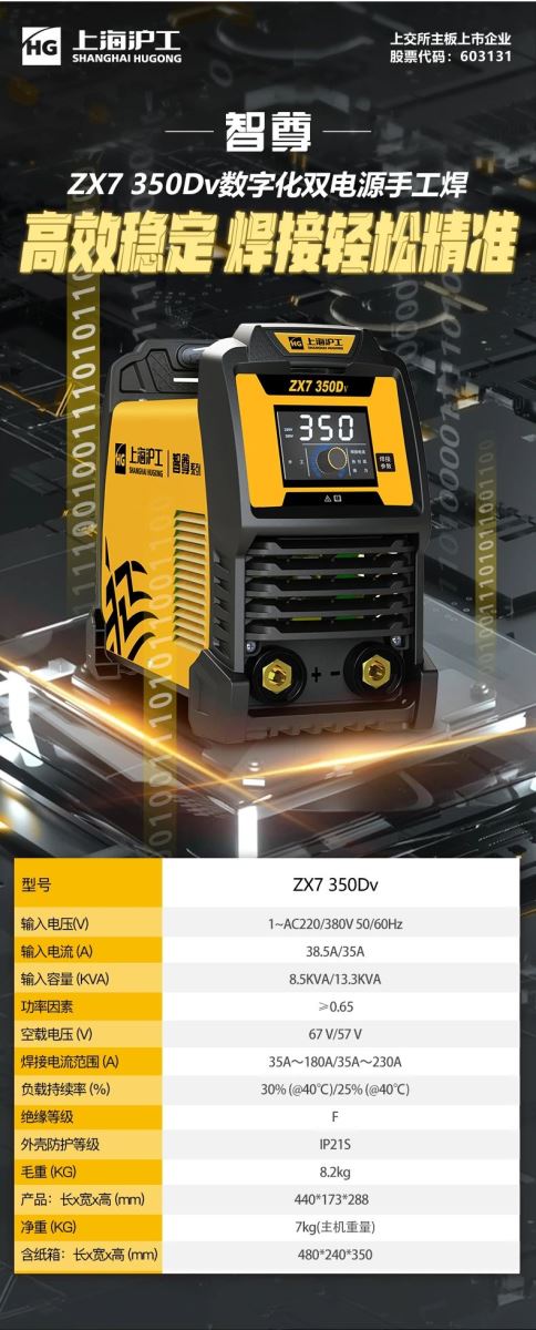 南宫NG28(中国集团)有限公司官网