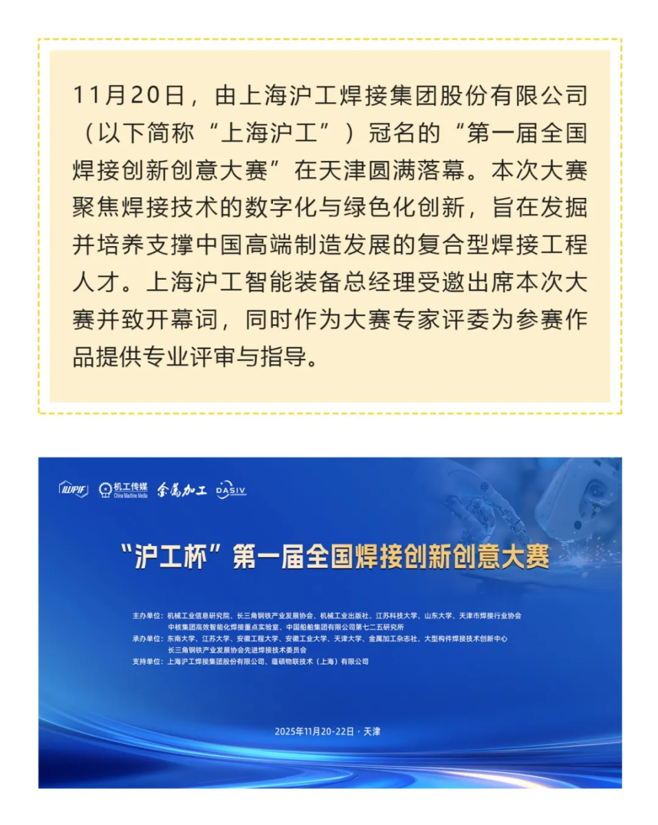 南宫NG28(中国集团)有限公司官网