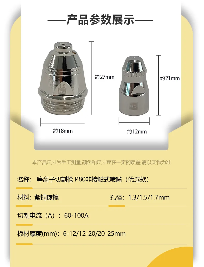 南宫NG28(中国集团)有限公司官网