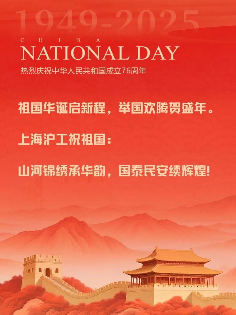 南宫NG28(中国集团)有限公司官网