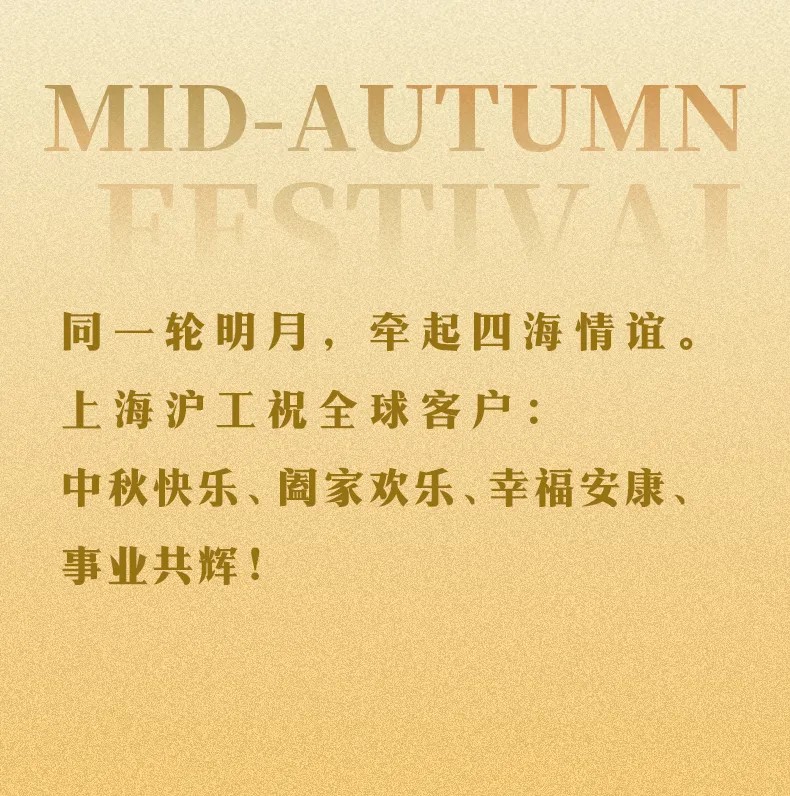 南宫NG28(中国集团)有限公司官网