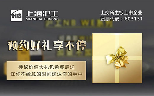 购置NB WE百台新款气保焊试用机，，，，，，，神秘价值大礼包免费赠予