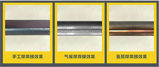 南宫NG28NB 225???气保焊机焊接效果展示