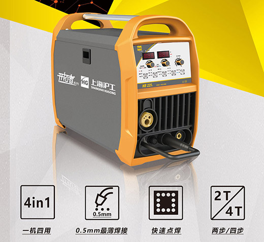 南宫NG28NB 225???气保焊机性能升级