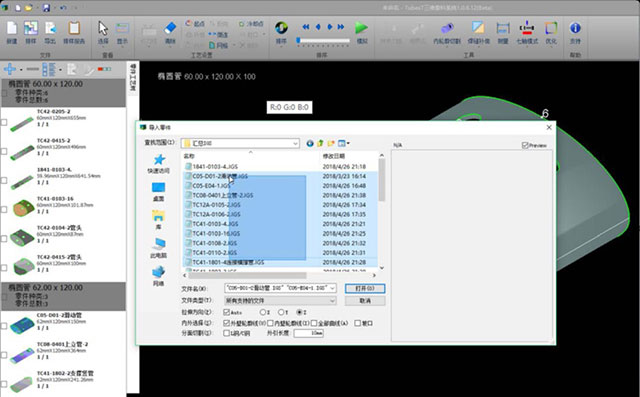 南宫NG28(中国集团)有限公司官网
