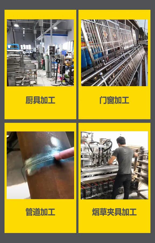 上；；；；Ｄ瞎琋G28WSM 315/400KIII脉冲氩弧焊机应用行业领域