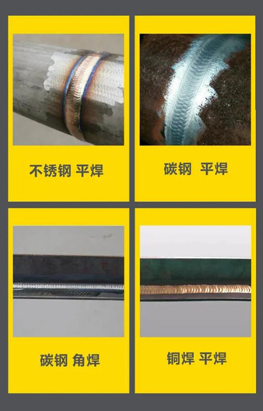 上；；；；Ｄ瞎琋G28WSM 315/400KIII脉冲氩弧焊机焊接效果