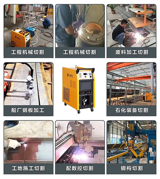 南宫NG28LGK125PLUS等离子切割机切割领域