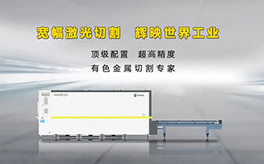 南宫NG28(中国集团)有限公司官网