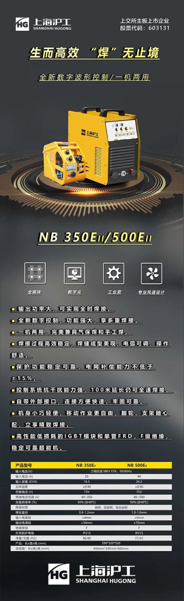 上；；；；；Ｄ瞎琋G28数字化通用气体；；；；；；ず窷B-350/500EII
