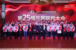 南宫NG28(中国集团)有限公司官网