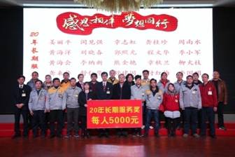 南宫NG28(中国集团)有限公司官网