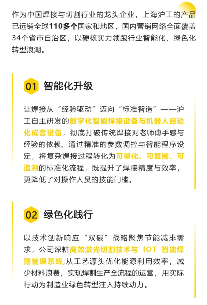南宫NG28(中国集团)有限公司官网