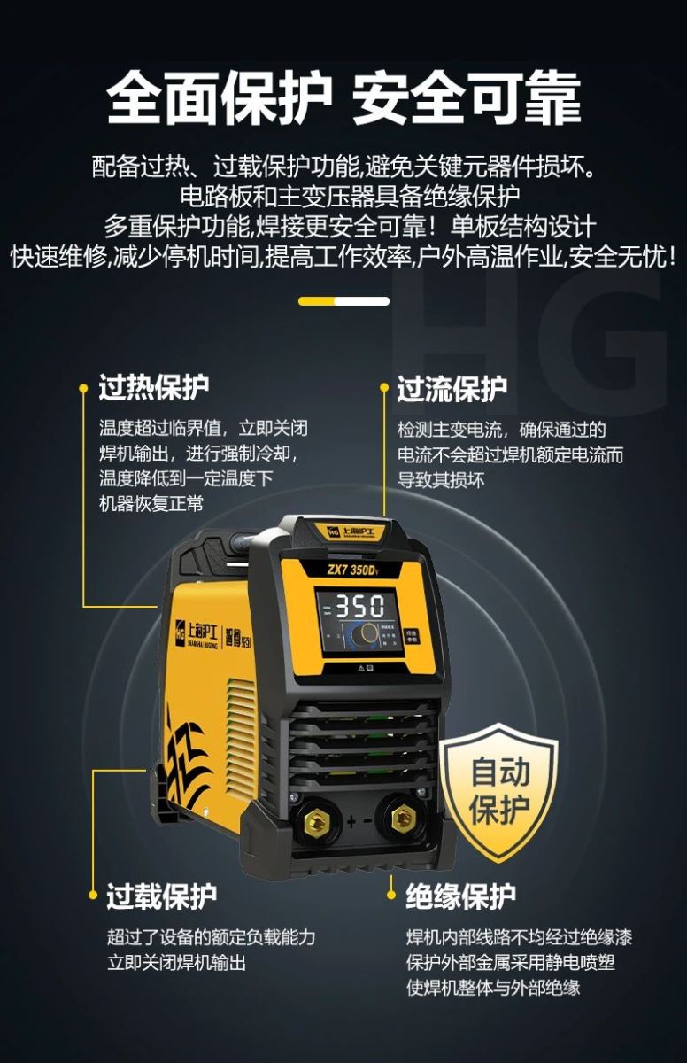 南宫NG28(中国集团)有限公司官网