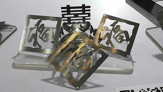 南宫NG28激光切割机切割样件