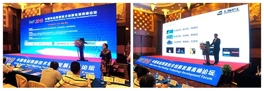 上海；；；；Ｄ瞎琋G28战略携手“2019中国电站焊接手艺立异生长论坛”