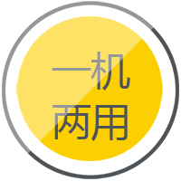 南宫NG28逆变式钢筋对焊机DS 400/500一机两用，，，，，兼顾手工焊、钢筋对焊。。。。。。
