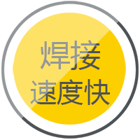 南宫NG28逆变式钢筋对焊机DS 400/500焊接速率快，，，，，更稳固。。。。。。