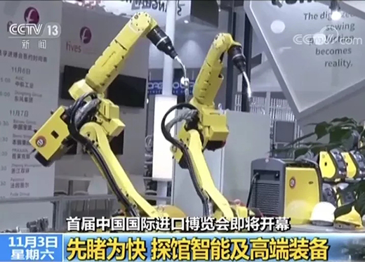 央视午间黄金档《新闻30分》专访进博会，，，，，，上海；；；；Ｄ瞎琋G28携手意大利CEA展位精彩亮相