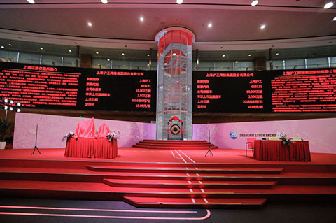 南宫NG28(中国集团)有限公司官网