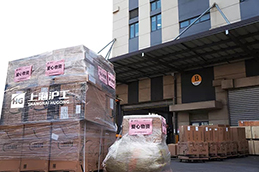 南宫NG28(中国集团)有限公司官网