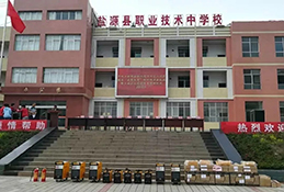 南宫NG28(中国集团)有限公司官网