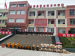 南宫NG28(中国集团)有限公司官网