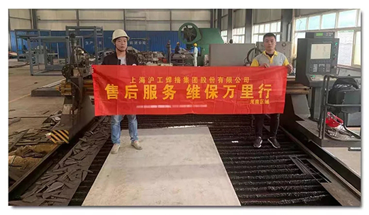 南宫NG28(中国集团)有限公司官网