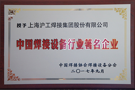 南宫NG28(中国集团)有限公司官网