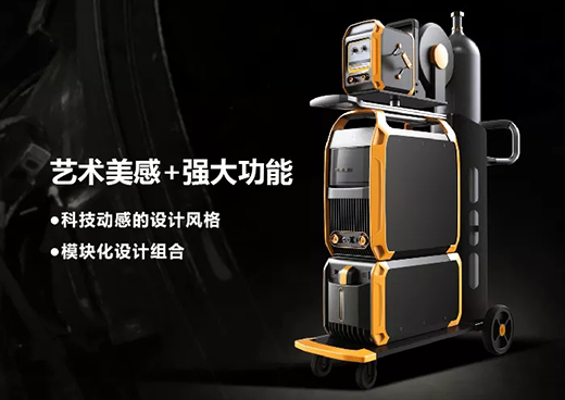 南宫NG28“智优”系列焊机造型外观