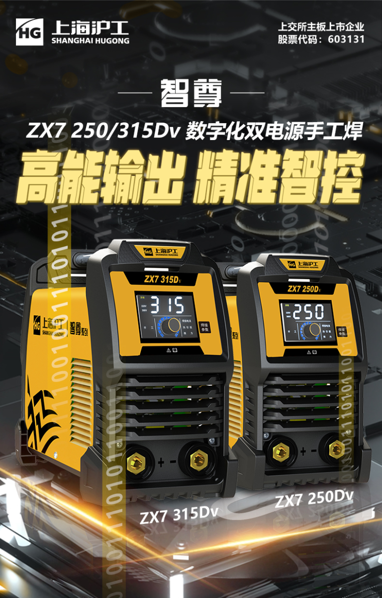 南宫NG28(中国集团)有限公司官网