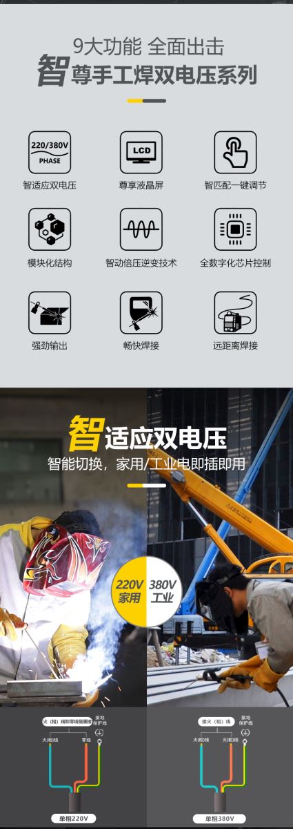 南宫NG28(中国集团)有限公司官网