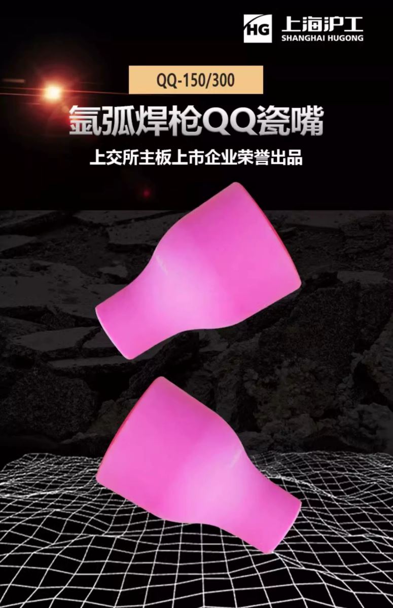 南宫NG28(中国集团)有限公司官网